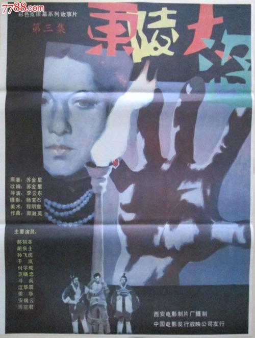 中国建设银行定期存单怎么制作
